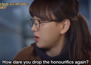 What “You Are Talking Too Casually To Me” Means In Korean